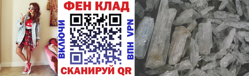 АМФЕТАМИН VHQ купить закладку Оренбург