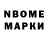 Марки 25I-NBOMe 1,8мг Zhenia Krasnook