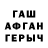 КЕТАМИН VHQ Nazar Bugaiov