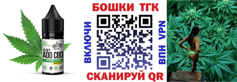 Печенье с ТГК марихуана  даркнет сайт  мега как зайти  Оренбург 