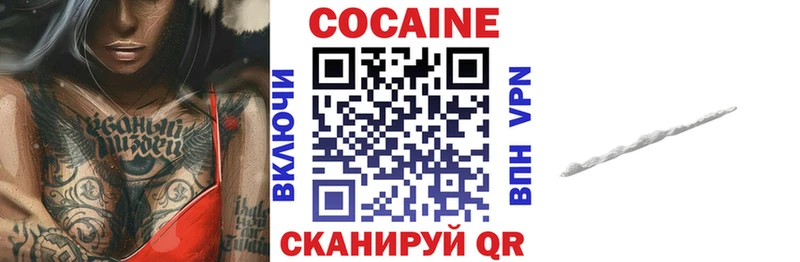 COCAIN Эквадор  Оренбург 