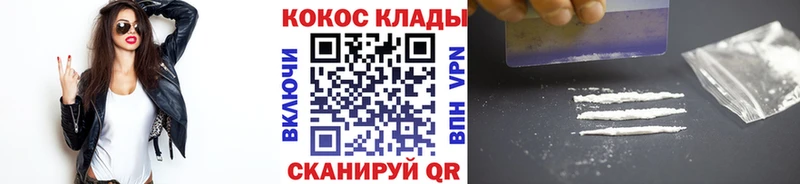КОКАИН Columbia Оренбург