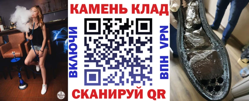 mega ONION  Оренбург  ГАШИШ убойный 