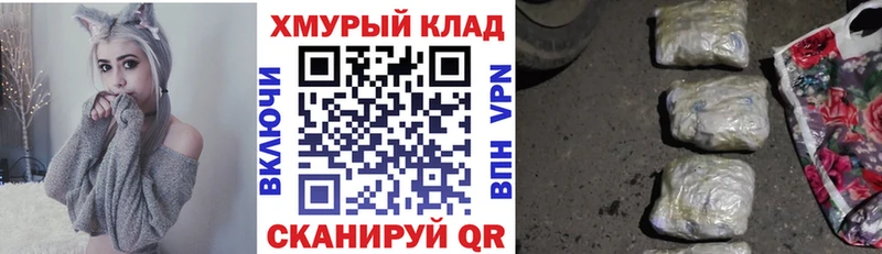 Героин Heroin  где можно купить наркотик  MEGA tor  Оренбург 