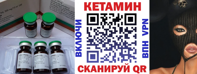 KRAKEN ссылки  купить   Оренбург  Кетамин VHQ 
