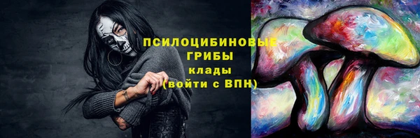 ALPHA PVP Абдулино
