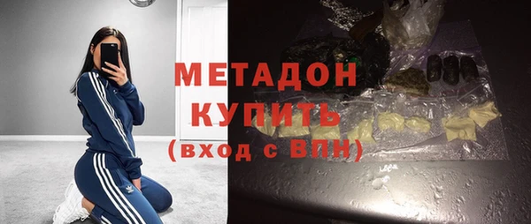 2c-b Абаза
