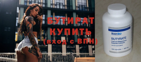 ALPHA PVP Абдулино