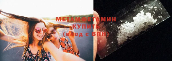 ALPHA PVP Абдулино