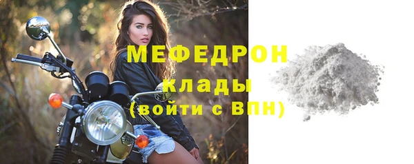2c-b Абаза
