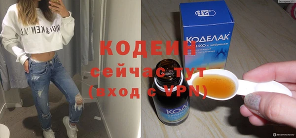 кокаин Михайловск