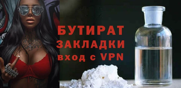 ALPHA PVP Абдулино