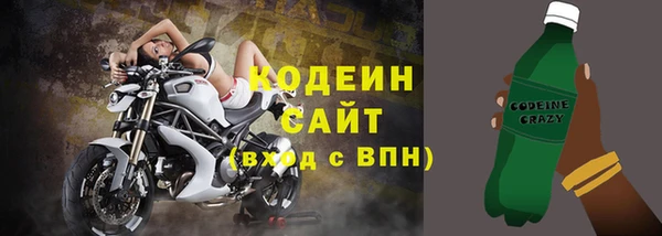2c-b Абаза