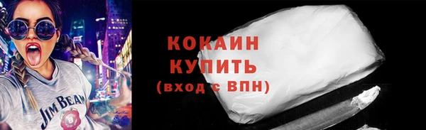 2c-b Абаза
