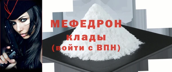 крисы Михайловка