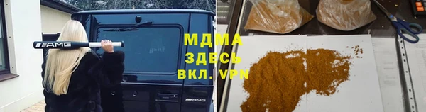 герыч Михайлов