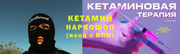 2c-b Абаза