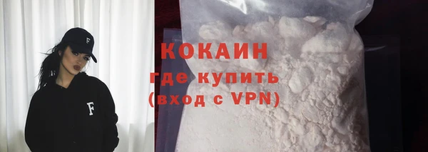 spice Куйбышев
