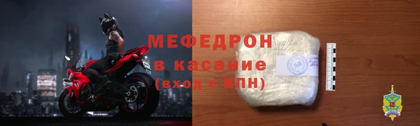 ALPHA PVP Абдулино