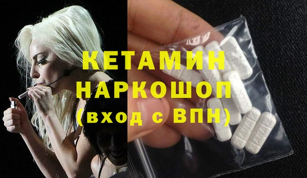 2c-b Абаза