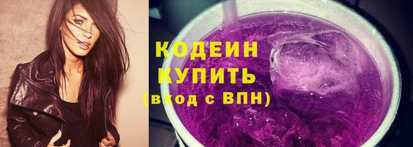 2c-b Абаза