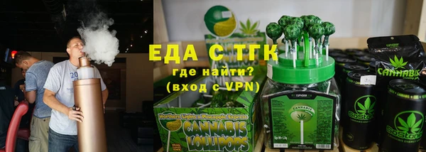 ALPHA PVP Абдулино