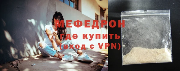 ALPHA PVP Абдулино
