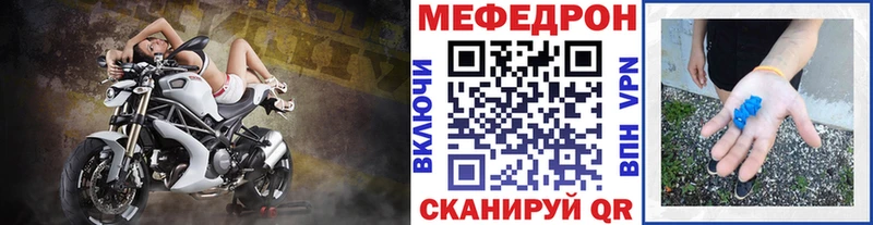это телеграм Оренбург МЕФ VHQ
