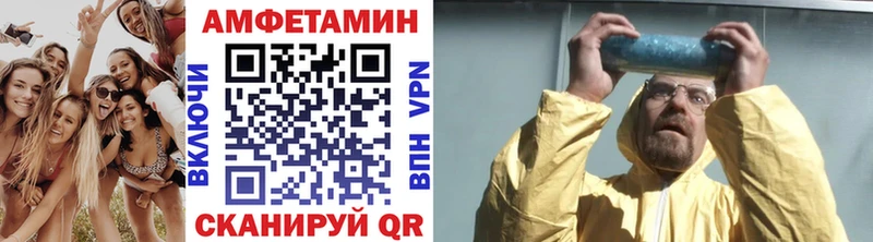 гидра ссылки Оренбург МЕТАМФЕТАМИН кристалл