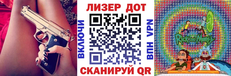 цены   OMG ТОР  Наркотические марки 1500мкг  Оренбург 